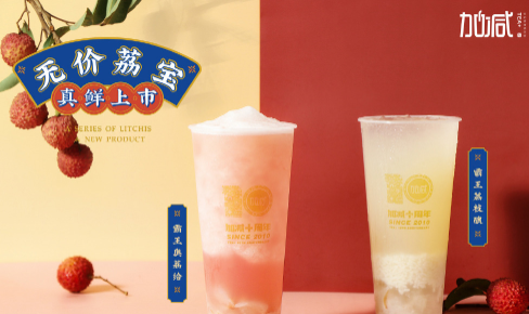 星空体育官方网站茶饮|奶茶加盟门店选址怎么判别哪里更适合