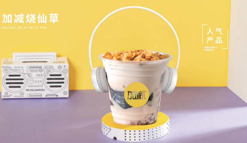 星空体育官方网站茶饮：哪几类人不适合开奶茶店