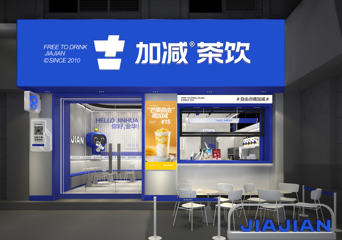 星空体育官方网站茶饮：新茶饮如何留住Z世代消费者