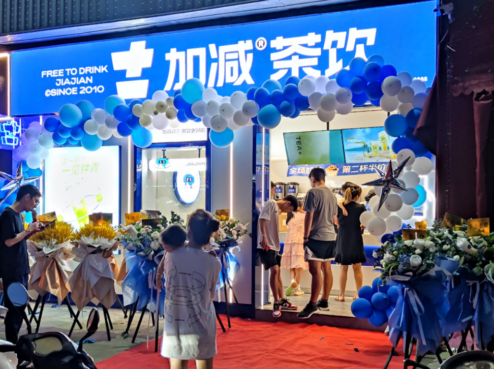 星空体育官方网站茶饮|奶茶加盟是否还值得投资