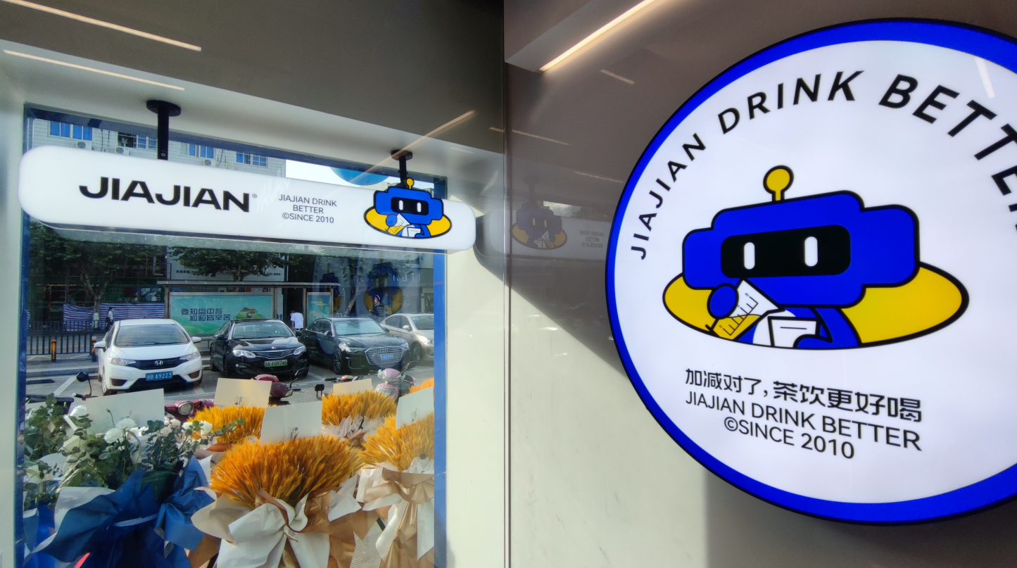 星空体育官方网站茶饮|奶茶店怎么经营才能生意火爆