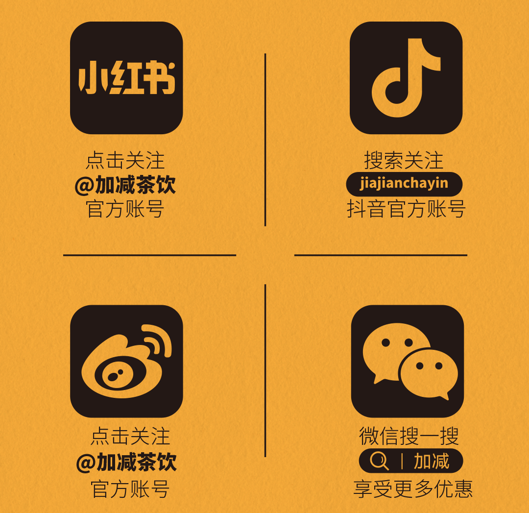 星空体育官方网站X横店文创-携手送好礼_14-17.png