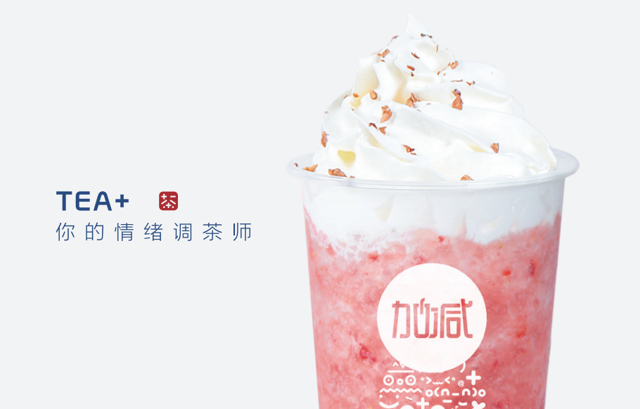 星空体育官方网站奶茶
