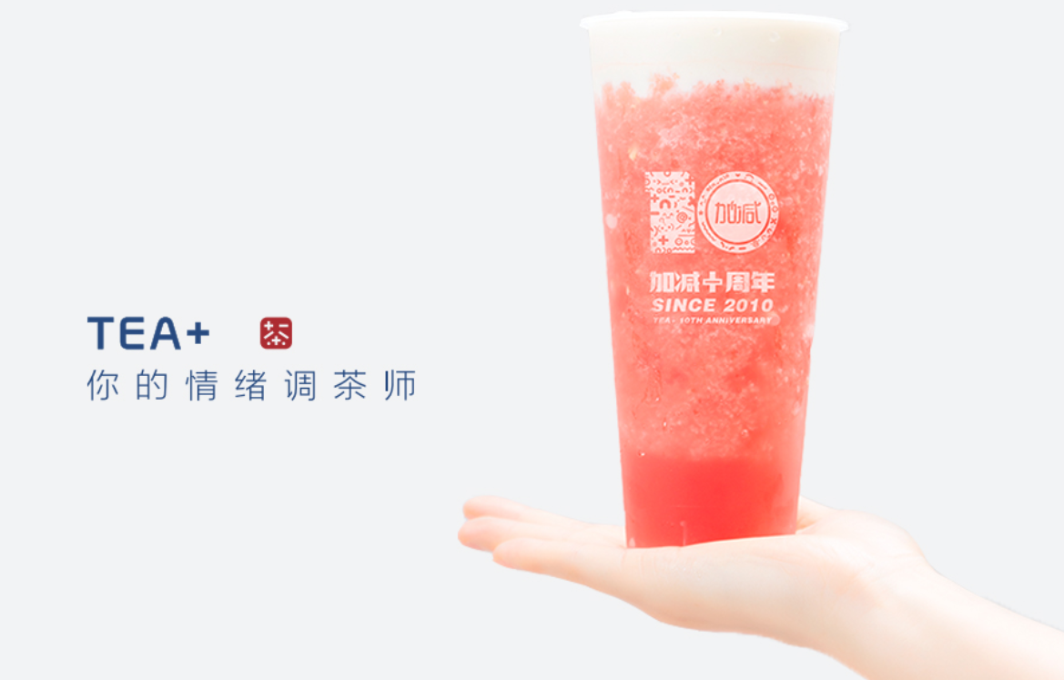 星空体育官方网站奶茶
